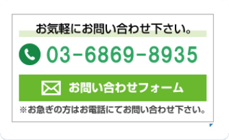 あなたも参加しませんか？