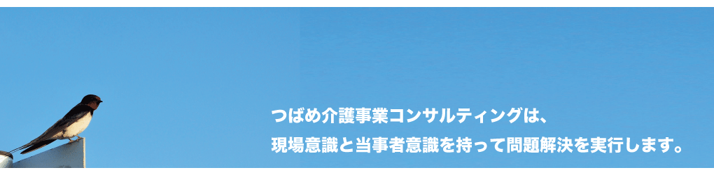 ホリデイ・トレッキング・クラブ